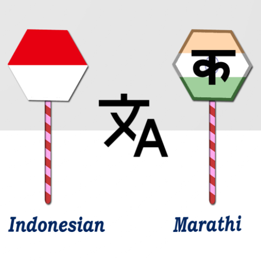 Indonesian Marathi Translator logo