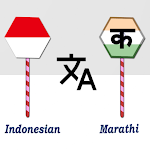 Cover Image of ダウンロード Indonesian Marathi Translator  APK