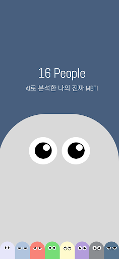 앱 미리보기