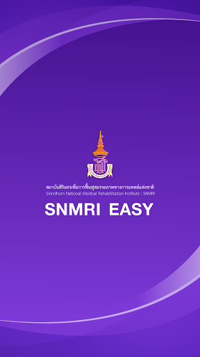 Android application SNMRI EASY screenshort