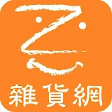 Zakka雜貨網:趣味創意雜貨 icon