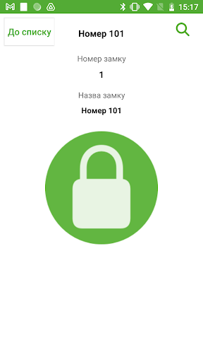 ServiceChay Screen 2
