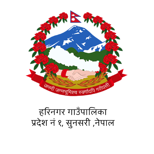 HariNagar Rural Municipality