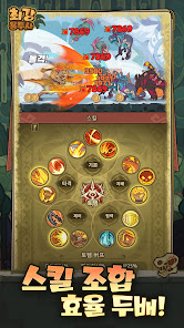 스크린샷 이미지