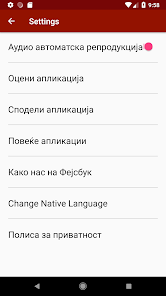 Слика од екранот
