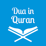 Dua in Quran - 40 Rabbanas & word by word icon