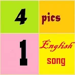 4 pics 1 english song Hit song