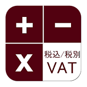 JP VAT Cal