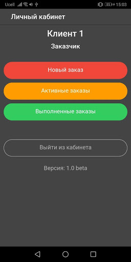 Мерчандайзер - merch.ooo Screen 2