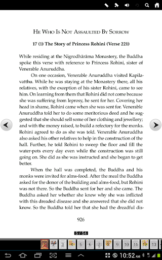 English Dhammapada Chapter 17