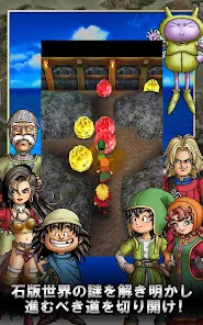 ドラゴンクエストVII エデンの戦士たち - Apps on Google Play ドラゴンクエストVII エデンの戦士たち - Apps on Google Play