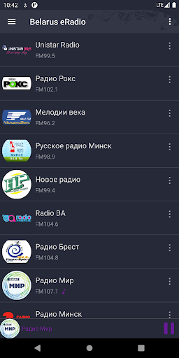 Belarus eRadio Screen 3