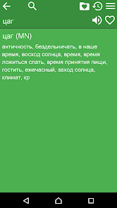 Скриншот