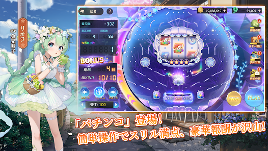 ポケット麻雀 - Apps on Google Play ポケット麻雀 - Apps on Google Play