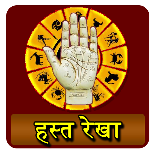 Hatheli Padhna Sikhe logo