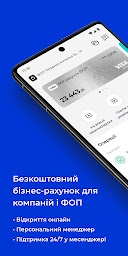 NEOBANK для бізнесу