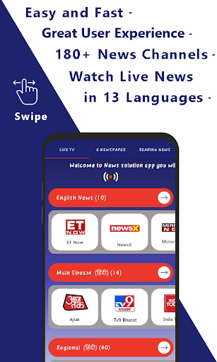 News Live Tv: News Solution Screen 2