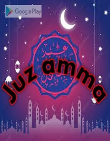 juz amma lengkap