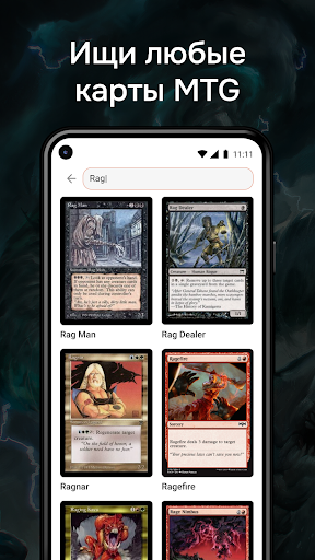 MTG Price Screen 2