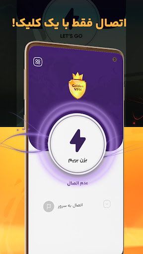 پیش نمایش برنامه