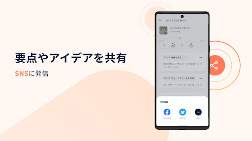 インスポッド_17