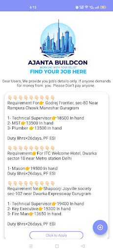 Android application Ajanta Buildcon screenshort