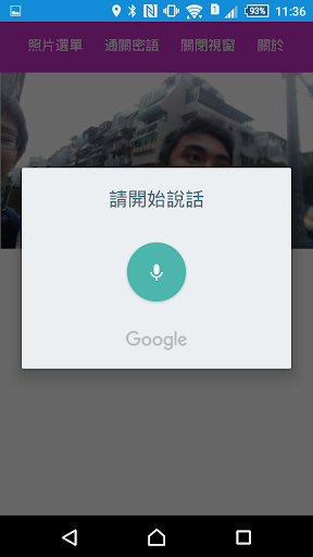 Wayne Wei(魏群展) Screen 3