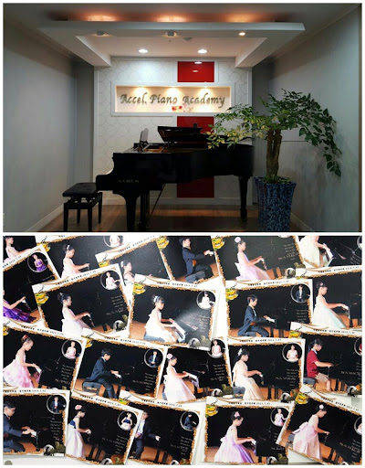 Android application 아첼피아노학원 screenshort