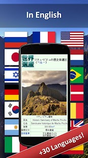 World Explorer - Travel Guide Screenshot