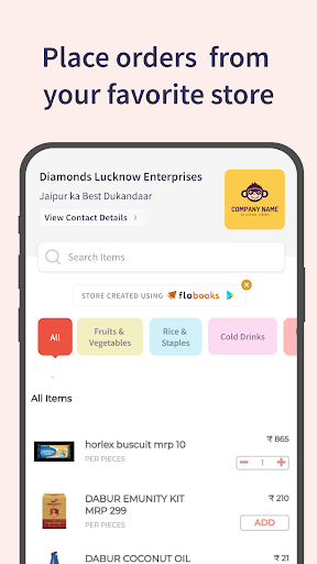 Digital Vyapar App - Catalogue