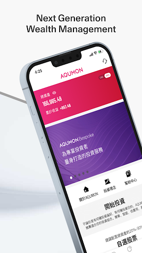 Android application AQUMON - The Money Making App screenshort
