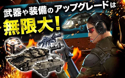 モバイルストライク Mobile Strike Google Play のアプリ