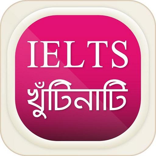 IELTS খুঁটিনাটি logo