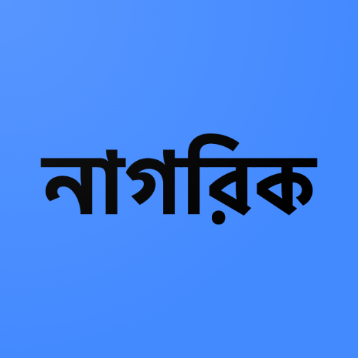 অমুসলিম নাগরিক ও জামায়াতে ইসলা logo