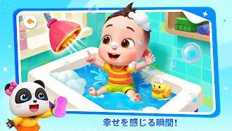 Game screenshot ベイビーパンダのゲームハウス apk download