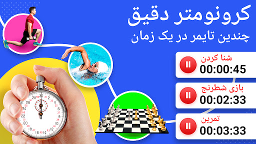 پیش نمایش برنامه