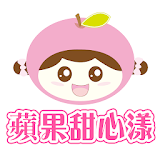 蘋果甜堃漾-進口食品零食 icon