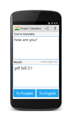 Android application Punjabi English Translator screenshort