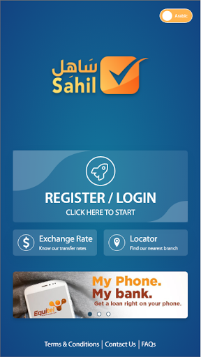 Sahil Screen 2