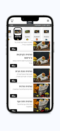 המקסיקנית