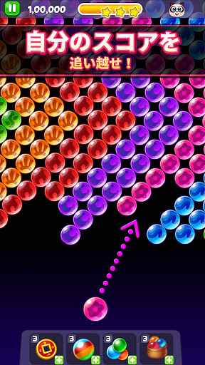 Panda Pop パンダポップ Google Play のアプリ