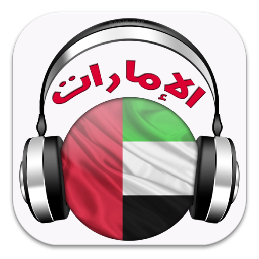 Radio UAE  Icon