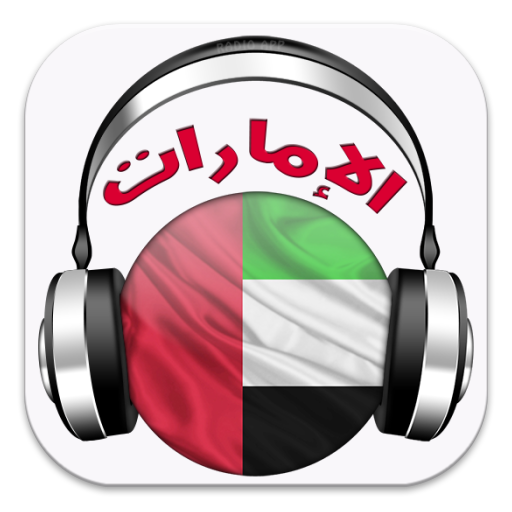 Radio UAE logo