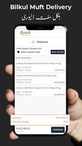 Daikaan Seller Screen 2