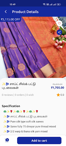 SPM Sarees Screen 3