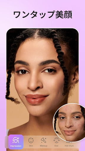 アプリのプレビュー