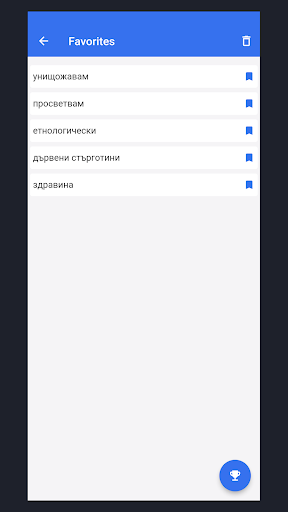 BULGARIAN - POLISH Dictionary