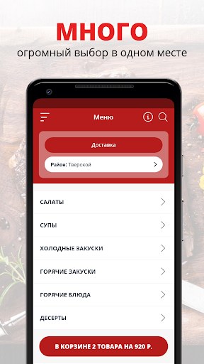 Black Swan pub | Москва Screenshot