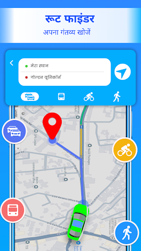ऐप पूर्वावलोकन