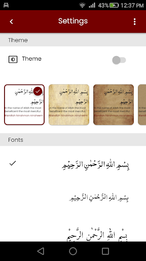 Surah Alaq سورة العلق